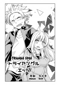 Triangle Edge