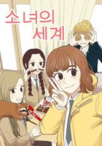 Odd Girl Out [delete]