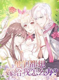 They All Want to Marry Me! Help!