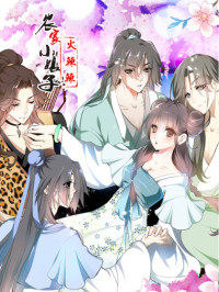 Young Hot Lady From The Village