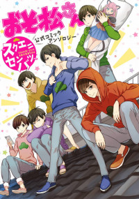 Osomatsu-san Koushiki Anthology Comic 
