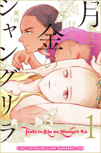 Tsuki to Kin no Shangri-La