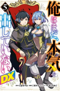 Ore wa Mada, Honki o Dashite Inai