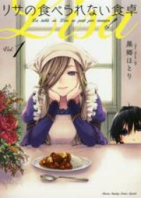 Risa no taberarenai shokutaku