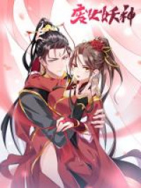 The Waste Female Demon God