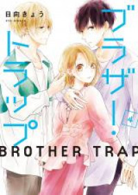Brother Trap