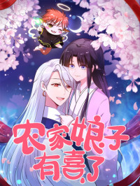 Honey, Let's Make a Baby