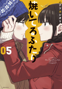 Yaiteru Futari