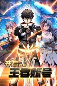 It Starts With a Kingpin Account