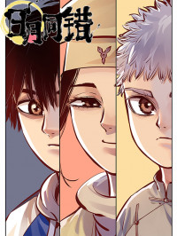 Sun and Moon Undecimber