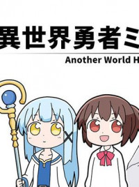 Isekai Yuusha Mizuki