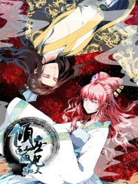 The Glamorous Doctor Divorces Her Husband