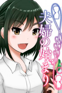 From Misunderstandings to Marriage