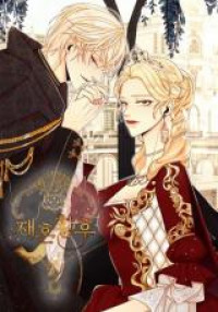 The Remarried Empress [delete]