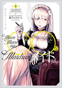 Maru Maru na Maid-san