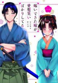Totsui Dekita Yome Aisouwarai Bakari Shiteru