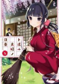 To Aru Myouto no Nichijou