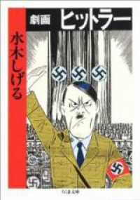 Hitler