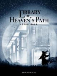 Library of Heaven's Path (Novel) [delete]