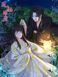 The Phoenix in a Turbulent World