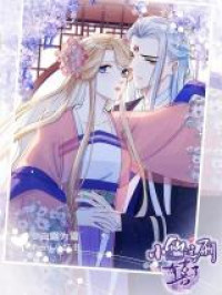 This Celestial Is Pregnant