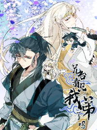 Xiong Tai Kanjian Wo Dile Ma