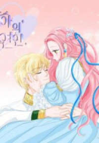 Cecilia's Little Lover