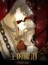 Seven Wonders: Tyrant's Tears