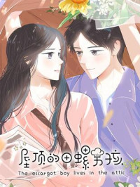 The Escargot Boy Lives in the Attic