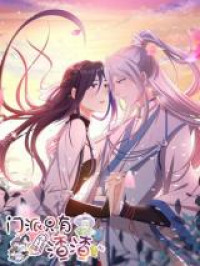 In Our Sect, I'm the Only One That's Trash