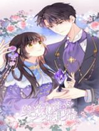 Chuanxing Shijie Zhi Hua