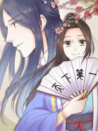 Save Me, Guild Master!