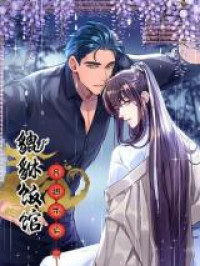 Pixiu's Eatery, No Way Out