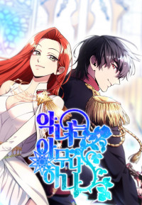 Behold the True Villainess