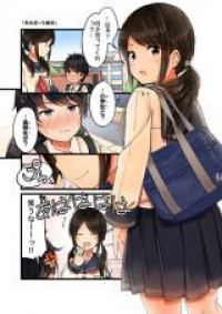 Height Gap x Age Gap