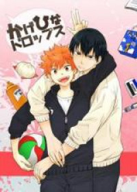 Haikyu!! dj - Kagehina Drops
