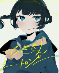 Hikizan Tautology
