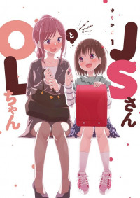 Js-San To Ol-Chan