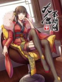 The Great Tang Is Online