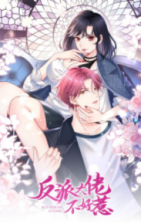 Kuai Chuan Xitong: Fanpai Dalao Buhaore