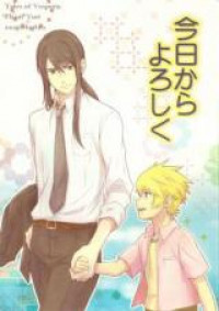 Tales of Vesperia dj - Kyou Kara Yoroshiku