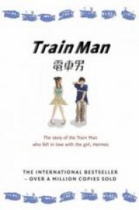 Train Man (Novel)