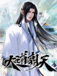 Dadao Chaotian