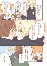 Oshieta no Socchi jan