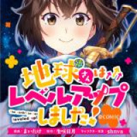 The Earth-san Has Leveled Up!