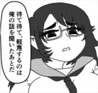 Story About a Senpai Who Wants to Reject a Girl at Least Once