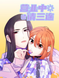 Like, Share n Subscribe