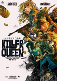 OHUE Aguri Sakuhinshuu Killer Queen