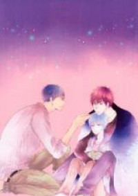 Kuroko no Basuke dj - good night darling