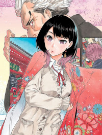 Akane-Banashi